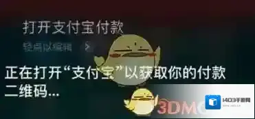 《支付宝》语音支付使用方法介绍