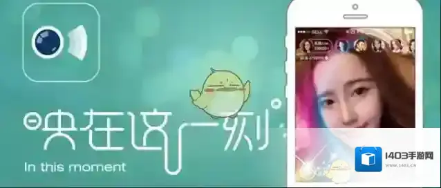 《映客直播》映票兑换比例介绍