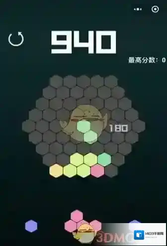 《微信》欢乐六边形得高分技巧介绍
