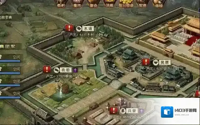 攻城掠地箭塔怎么开炮