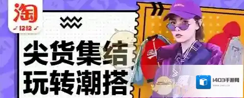 《淘宝网》店铺托管方法说明