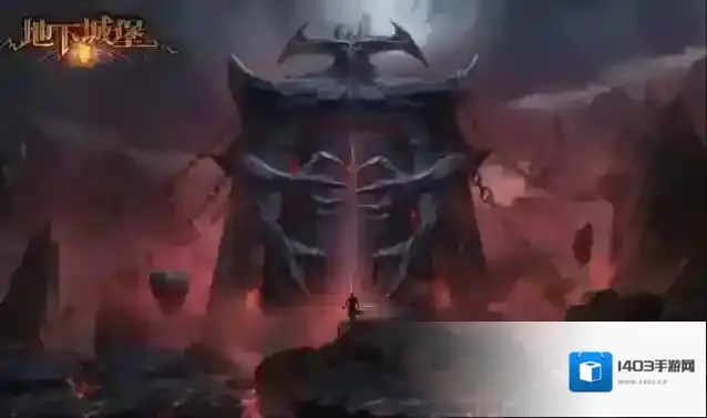 地下城堡3亲王宅邸怎么进