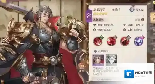 三国志幻想大陆反制姜维阵容