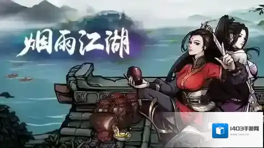 烟雨江湖牛黄怎么获得？烟雨江湖牛黄获得方法介绍