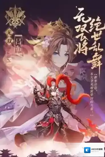 帝王三国道具资料攻略屯田令