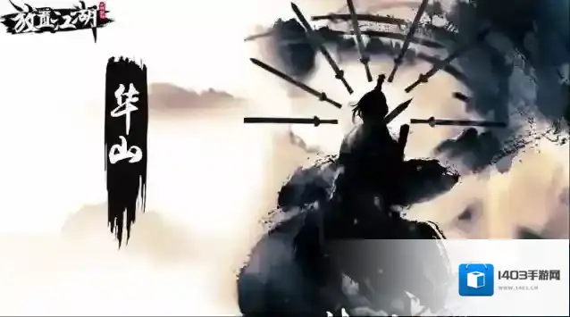 放置江湖玄阳护手怎么获取