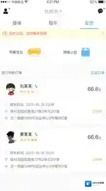 《牛滴》常见问题汇总