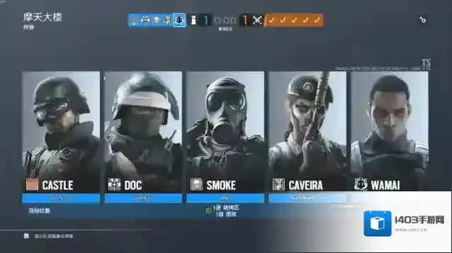 彩虹六号防守方干员怎么选