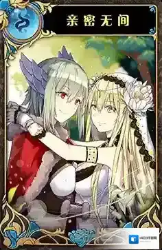 神代梦华谭亲密无间怎么样 神迹卡亲密无间效果属性介绍