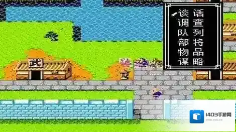 吞食天地2物品复制法