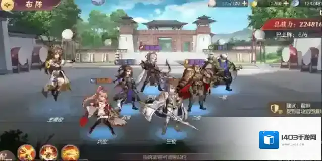 三国志幻想大陆平民玩家阵容怎么搭配