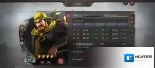 三国志战略版紫色武将有什么用