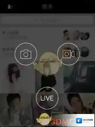 《17》直播黑屏解决办法