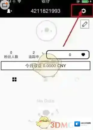 《17》修改用户名方法介绍