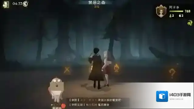 哈利波特魔法觉醒六星禁林怎么过