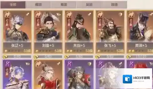 三国志幻想大陆兑换码在哪兑换