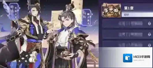 三国志幻想大陆寂夜双星活动怎么玩