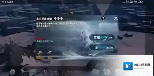 冰原守卫者副本有哪些