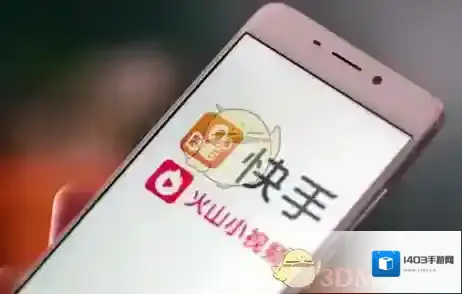 《快手》我的小店功能使用方法介绍
