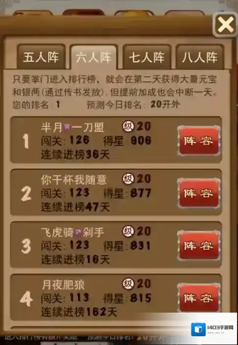 大掌门寒凌刀获得方法是什么