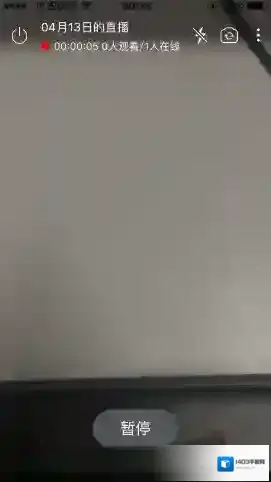 《北京时间》退出直播方法