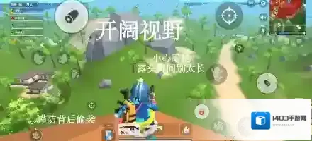 香肠派对  对抗敌人选战斗视野教学