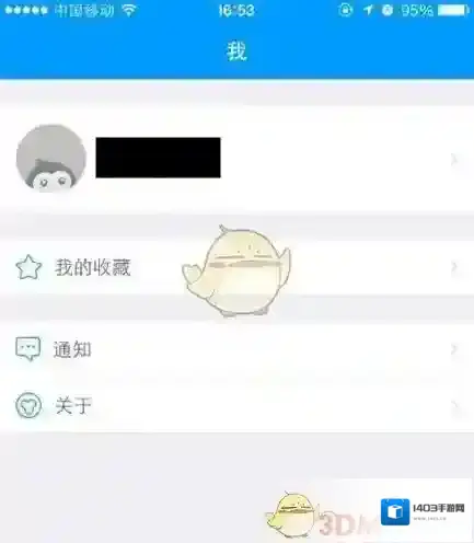 《猿题库》修改学习阶段方法