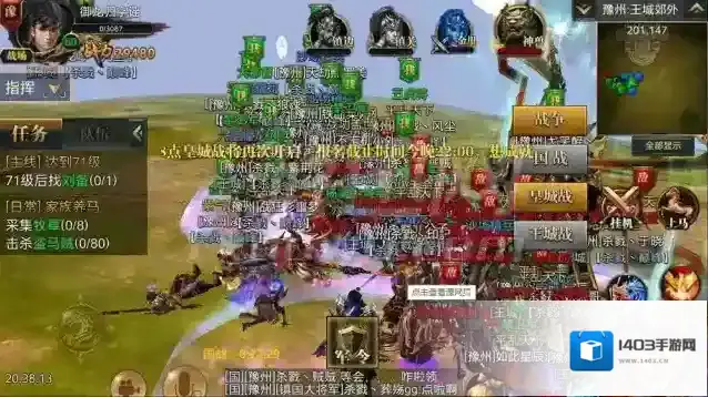 御龙在天怎么提升马匹等级 最详细练马攻略