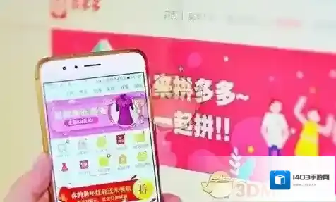 《拼多多》删除差评方法介绍