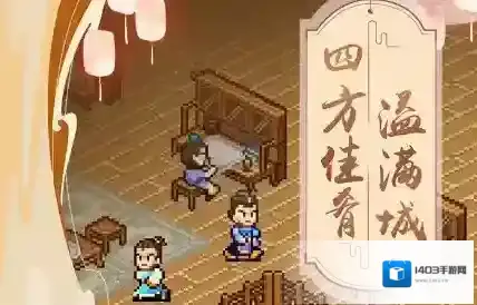 我在长安开酒肆怎样够买食材