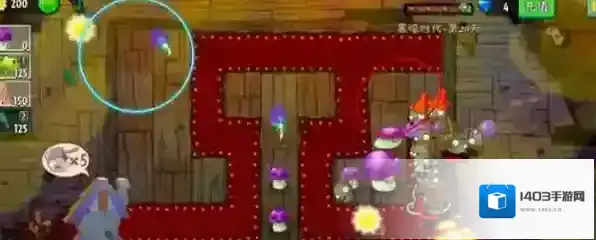 植物大战僵尸2黑暗世界20天怎么过？植物大战僵尸2黑暗世界20天通关方法