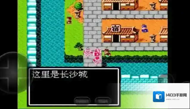 吞食天地2长沙城怎么打