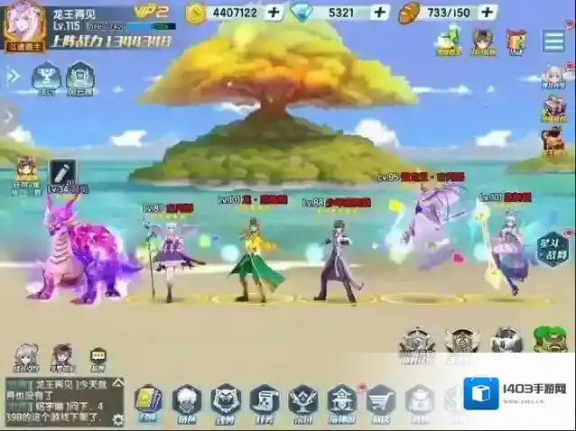 斗罗大陆龙王传说怎么升级天赋