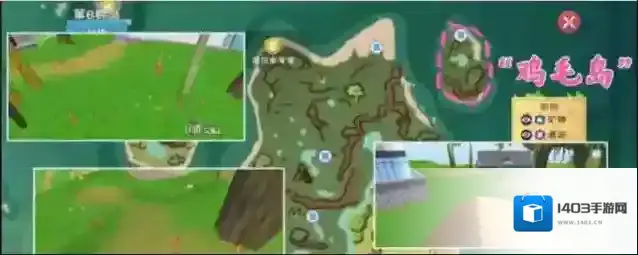 创造与魔法鸡毛有什么用