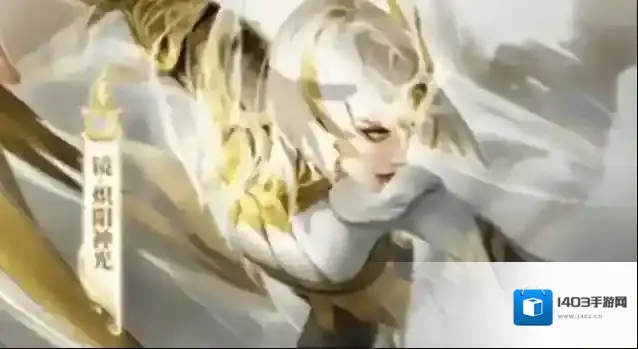 王者荣耀炽阳神光多少钱?王者荣耀镜炽阳神光皮肤最低入手解析