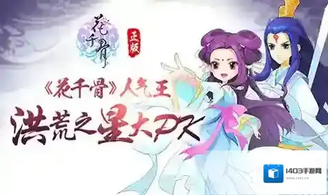 花千骨手游蓝碎月搭配什么灵宠好