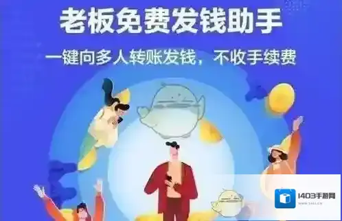 支付宝发呗提现详解