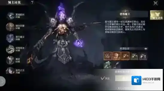 如何通关黑暗之潮契约贪婪秘境副本 有什么特殊的机制