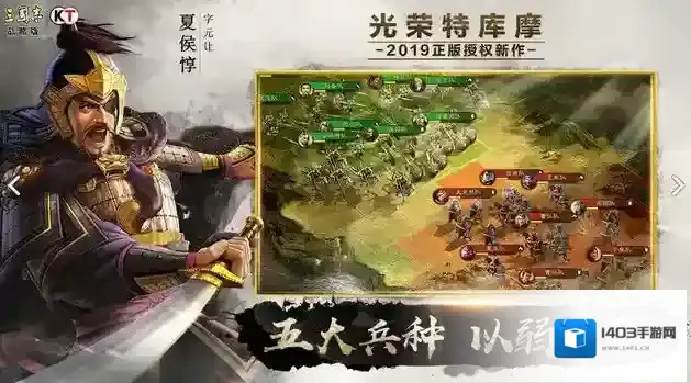 三国志战略版怎么调换战法