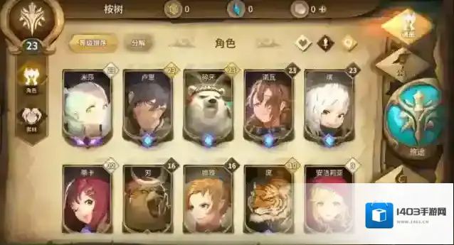 万象物语有哪些buff 全buff效果一览