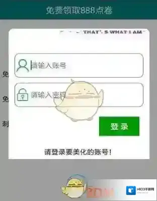 《轩云》怎么刷点券