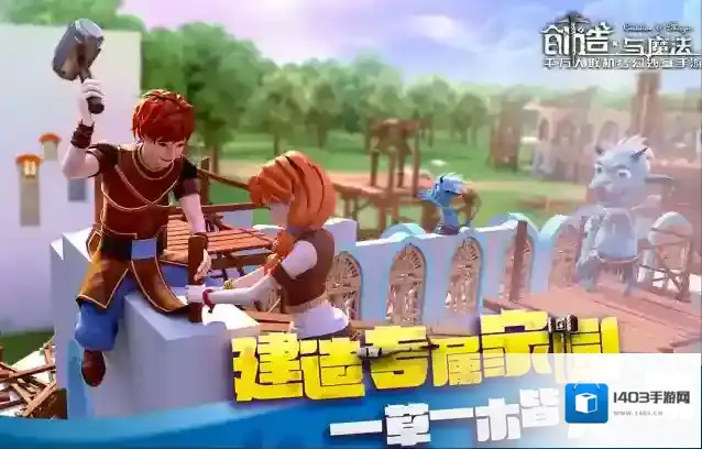 创造与魔法黄金玉米烙怎么做