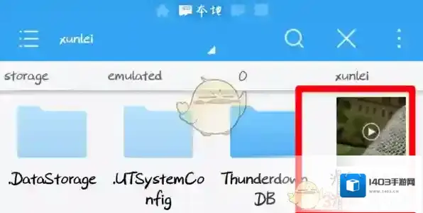 《手机迅雷》添加播放本地视频教程