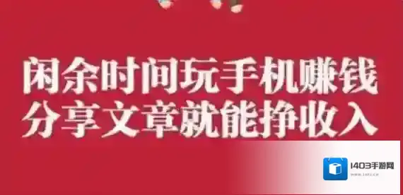 海豚网转发文章挣钱是真的吗
