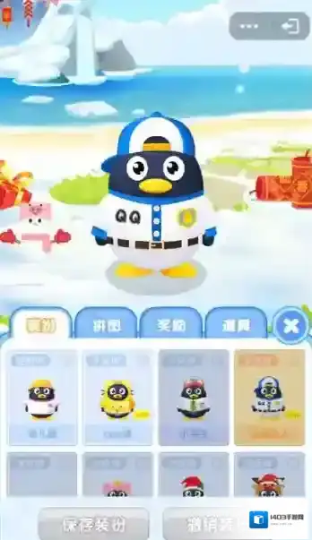 《QQ》超级萌宠关闭方法介绍