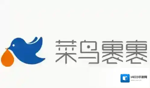 《菜鸟裹裹》取消订单方法介绍