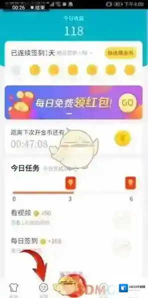 《章鱼输入法》不打字直接发表情包的方法
