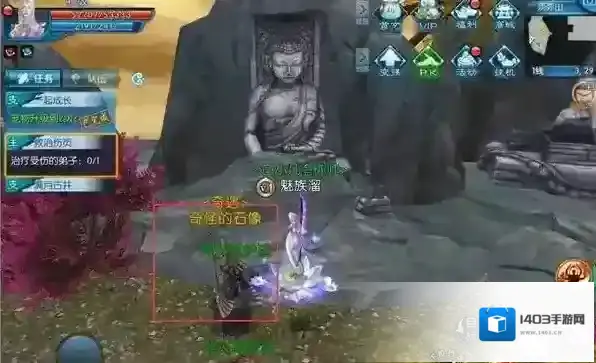 诛仙手游渡痴嗔任务攻略