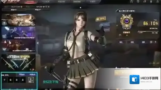 穿越火线安全分怎么查询?穿越火线安全分查询方法