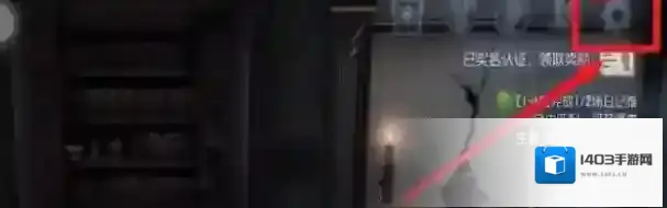 第五人格如何登别的号